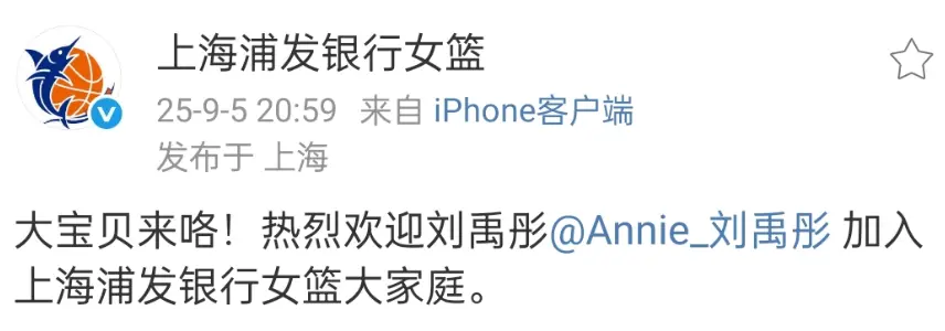 差异一些, 她新赛季会