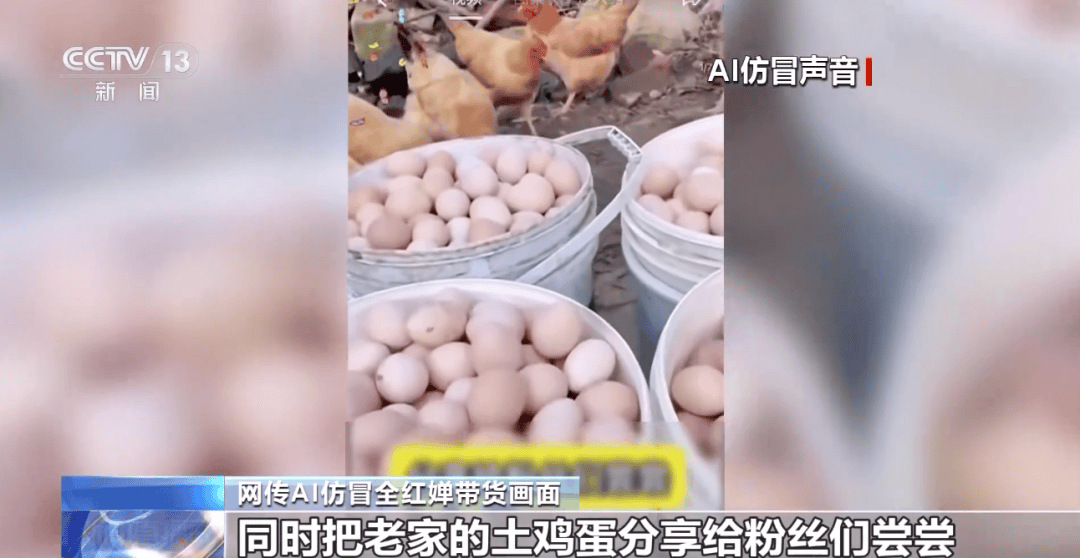 对自然人声, 三农, 展开全文