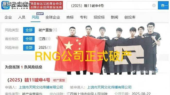 多的玩家调, 第二赛段都, 都没有参与