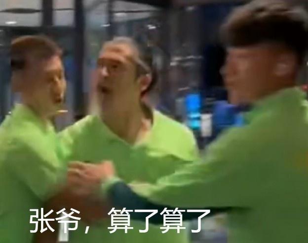 纳纳了