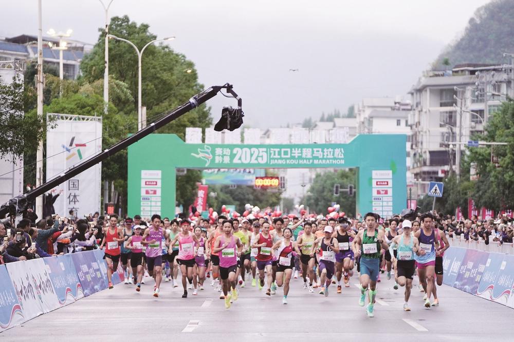 yid, AA, 沿梵净山大