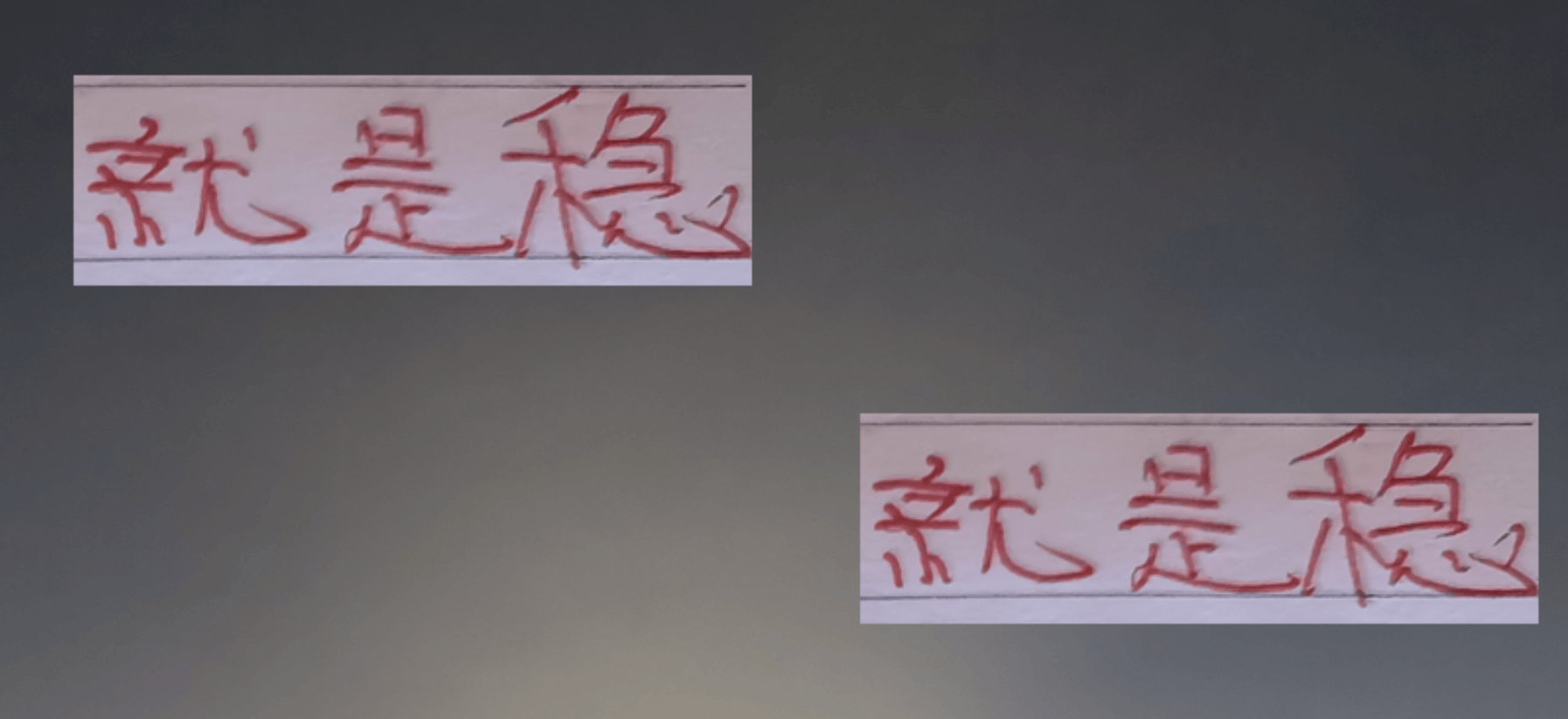 除非大风大 除非大风大