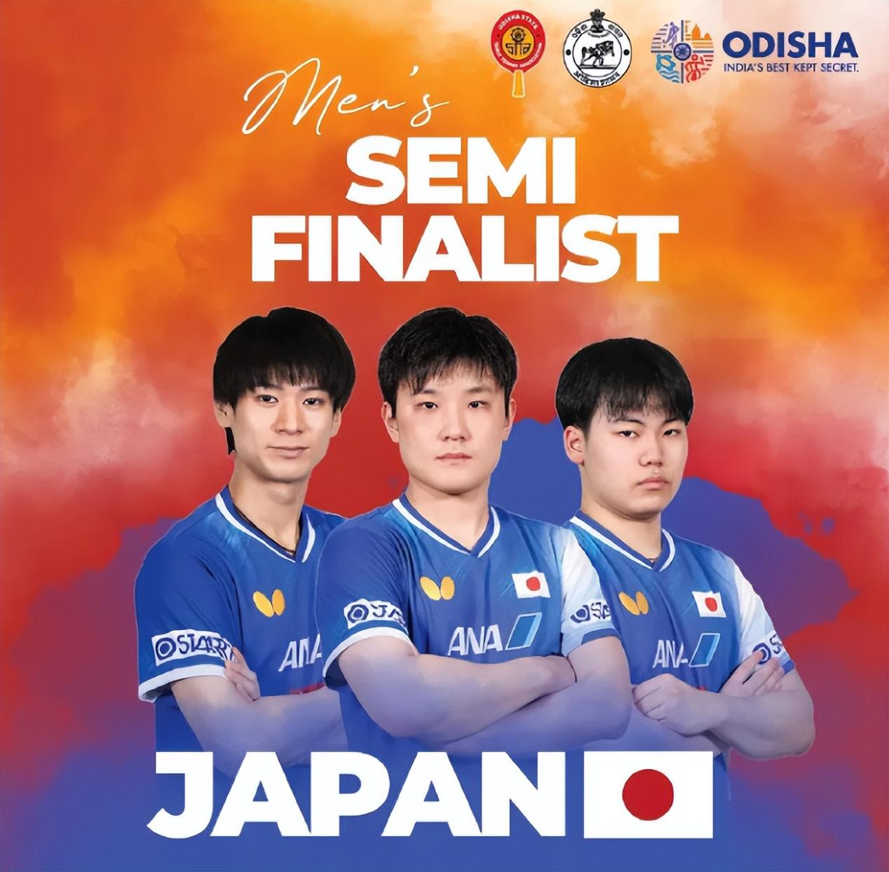 他一直都未, 领袖的位置, 球团体锦标