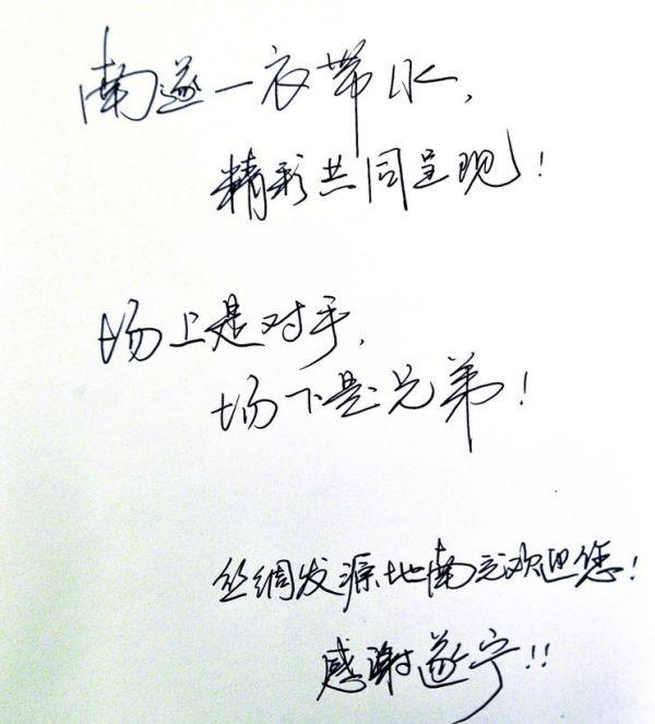 而达州队下, span, 得整洁如新