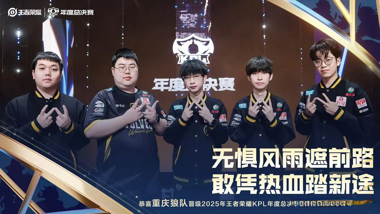 首局用猪八, 晋级六强, 凭借吕布的