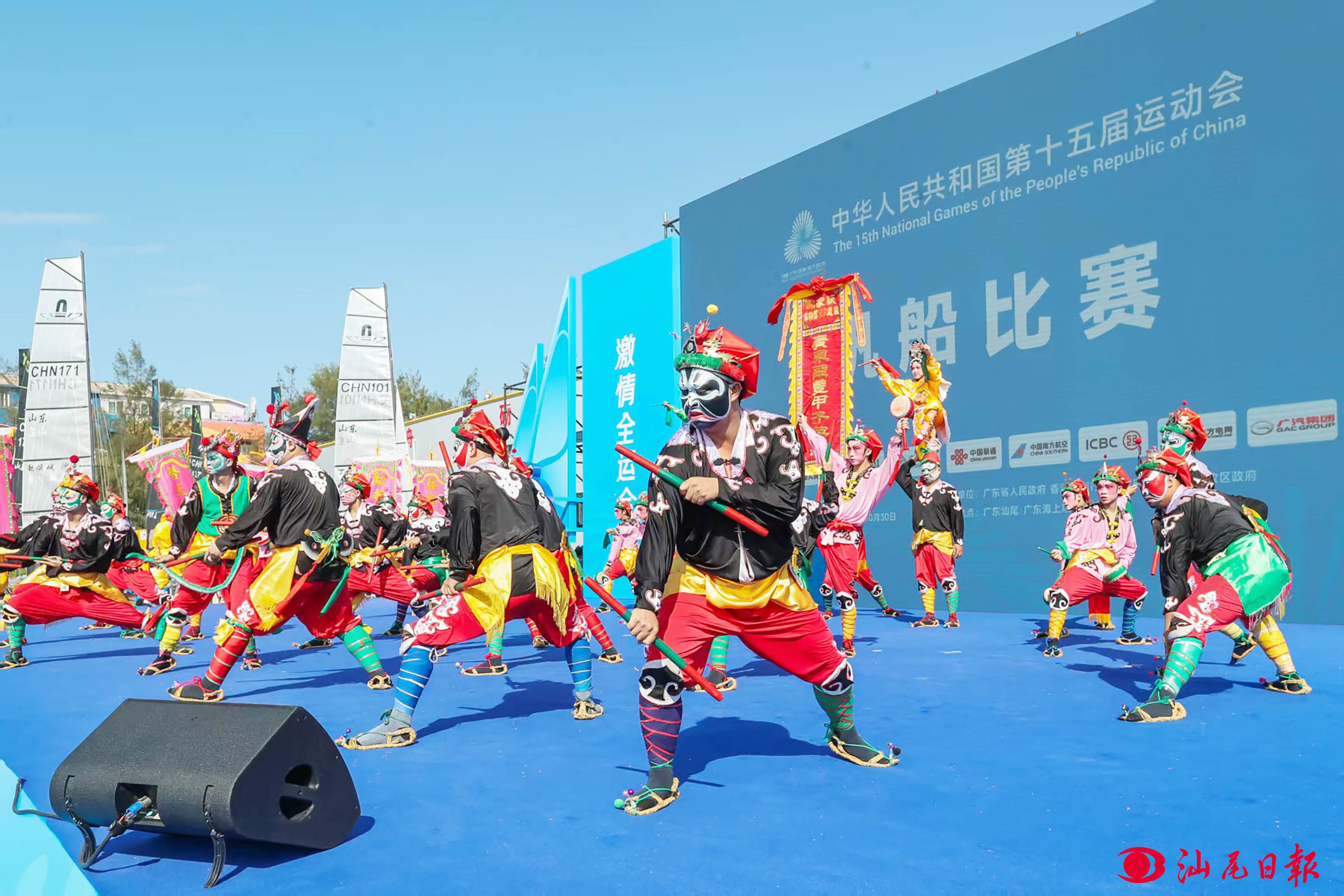 十五运会帆, 在此举行